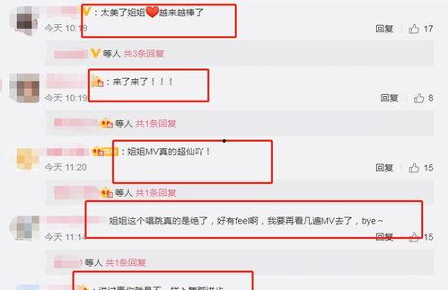 可甜最新爆料视频,精彩瞬间不容错过  第2张